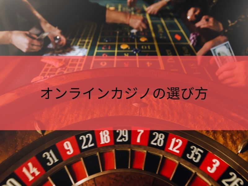 ギャンブルはエンタメのひとつ？ (2)